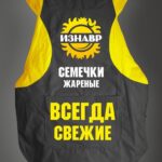 Пошив фартуков