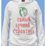 Нанесение красочных логотипов